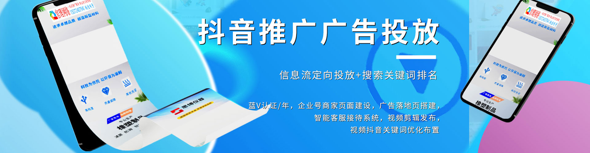 石景山sem优化