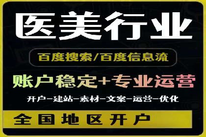 SEM专员案例：广告投放策略调整