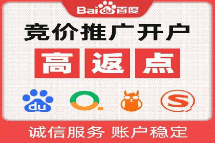 百度广告推广价格影响因素解析